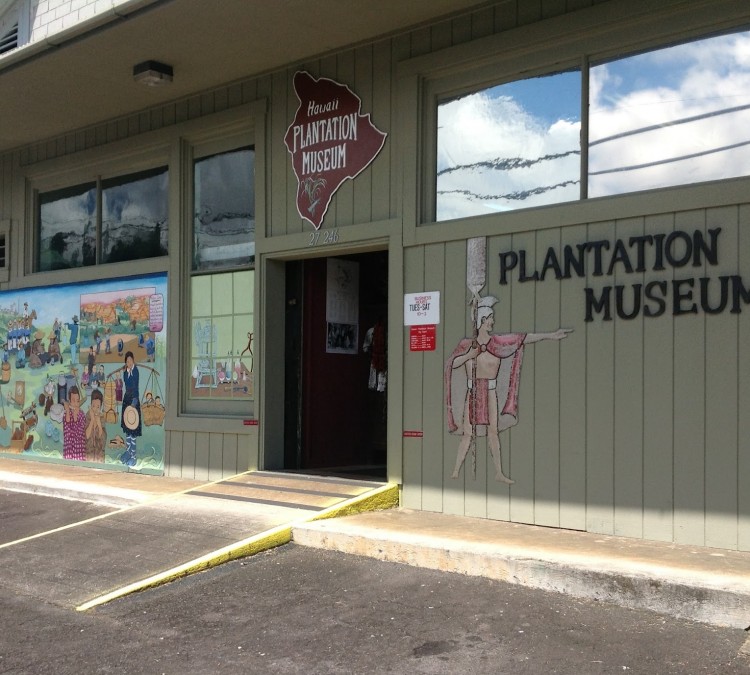 Hawaii Plantation Museum (Papaikou,&nbspHI)